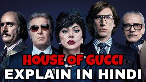 gucci ending|house of gucci movie explained.